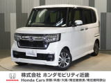ホンダ N-BOXカスタム