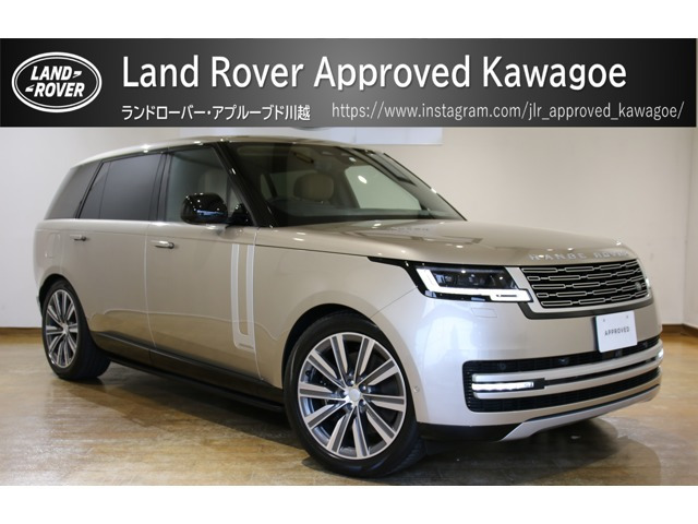 レンジローバー オートバイオグラフィ 4.4L P530 ロングホイールベース 4WD 