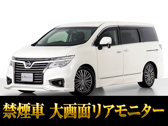 エルグランド 2.5 250ハイウェイスター アーバンクロム 車高調 禁煙