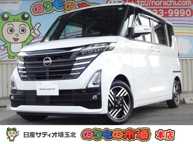ルークス ハイウェイスター X