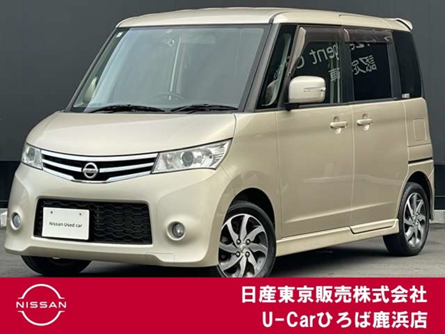 ルークス ハイウェイスター 