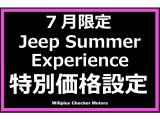 ラングラー アンリミテッド サハラ ローンチエディション 4WD 