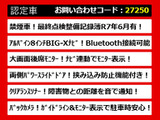 ヴェルファイア 2.4 Z 記録簿⑫ アルパインBIG-X 禁煙