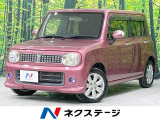スズキ アルトラパン