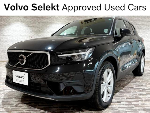 XC40 プラス プロ B3 