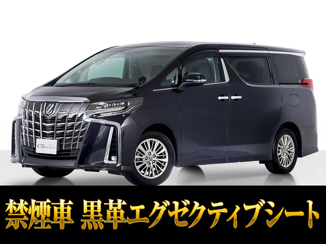 アルファード 2.5 S Cパッケージ 黒革シート リアモニ 低走行 禁煙