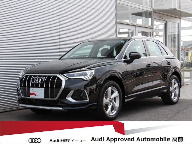 Q3 35 TFSI アドバンスド 