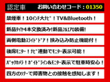 アルファード 2.5 S 禁煙 新品フルエアロ 10インチBIGナビ