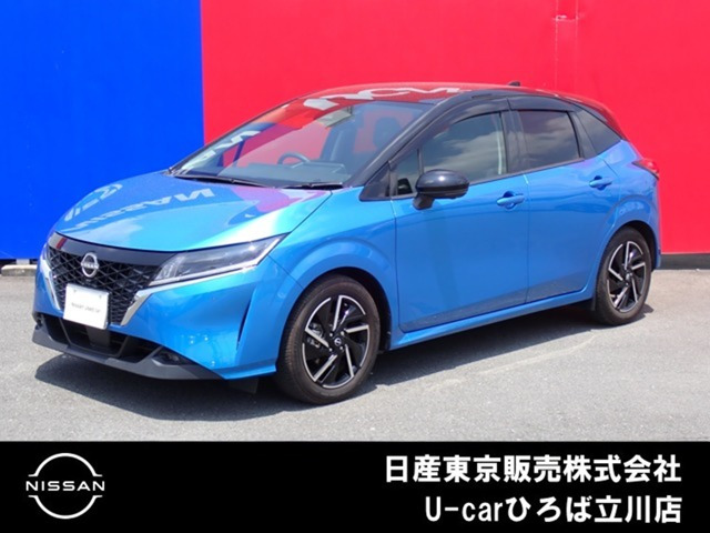 ノート 1.2 X 