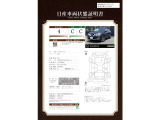 エクストレイル 2.0 20Xi 2列車