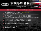 A4アバント  2.0TFSIクワトロ