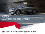A3スポーツバック 30 TFSI スポーツ