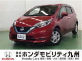 当社下取り【日産 ノート e-POWER X】入荷しました