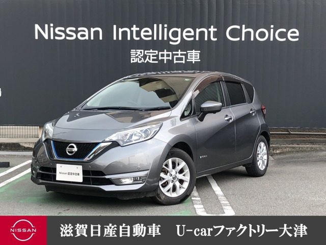 ノート 1.2 e-POWER X 
