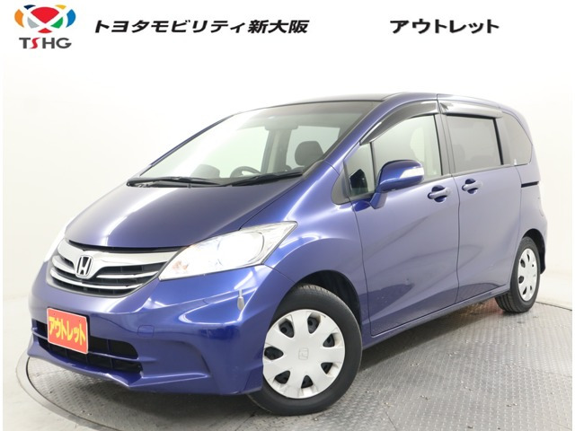 フリード 1.5 G ジャストセレクション 