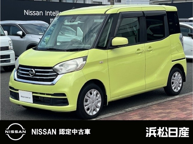 デイズルークス X 