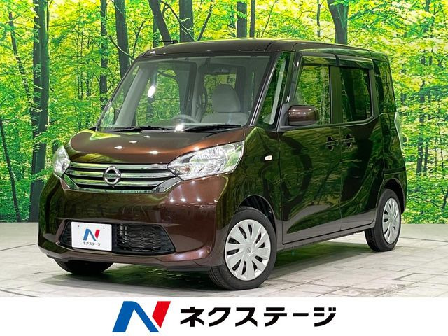 デイズルークス X 
