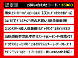 クラウンアスリート ハイブリッド 2.5 G 【仄】Ver禁煙 OP18AW黒革