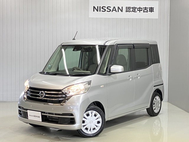 デイズルークス X 
