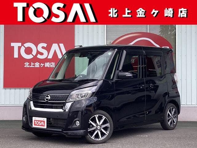 デイズルークス ハイウェイスター X Gパッケージ 4WD 
