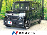 ナビ フリップダウンモニター バックカメラ 両側電動スライドドア