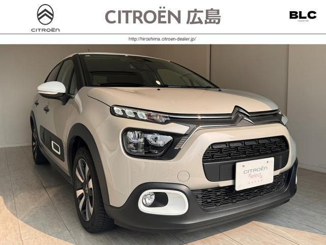 C3 マックス 