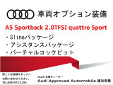 A5スポーツバック 2.0 TFSI クワトロ スポーツ Sラインパッケージ 4WD 