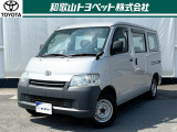 かさばる荷物や背高物もしっかり積める荷室空間「タウンエースバン」です!低床設計で積み下ろしもラクラク!