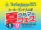 プリウス 2.0 Z 