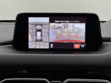 【360° ビュー・モニター】自車周辺をぐるりと俯瞰できるカメラで危険察知。上空からの映像で自動車や障害物の位置が詳細に確認できるので、狭い駐車場でも安心して駐車できますね。