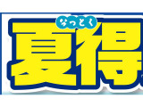 スイフト 1.2 ハイブリッド(HYBRID) MZ 