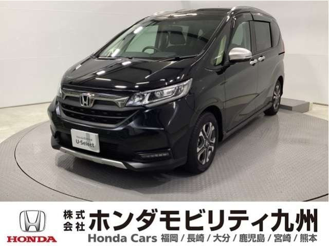 フリード+1.5 クロスター