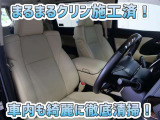 お客様にお座りいただくシートは徹底洗浄済みです!手作業でていねいに洗うので、心地よさが違います☆☆