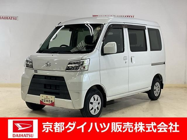 ハイゼットカーゴ クルーズ SAIII ハイルーフ 4WD 