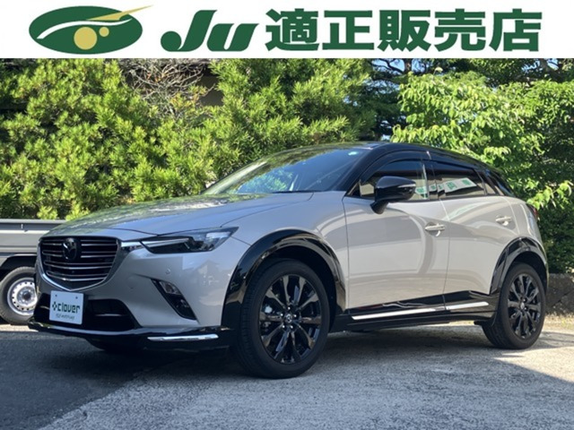 CX-3 1.5 15S スーパー エッジー