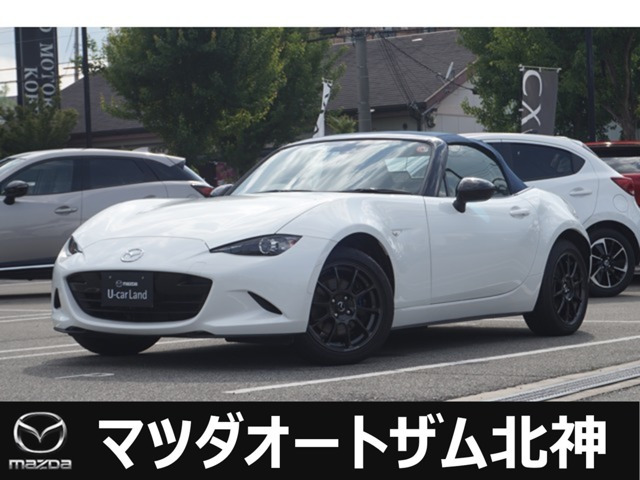 ロードスター 1.5 S 