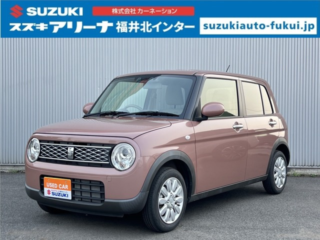 アルトラパン X 