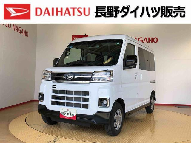 アトレー  RS 4WD