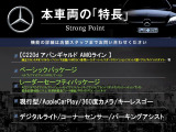 Cクラス C220d アバンギャルド AMGライン 