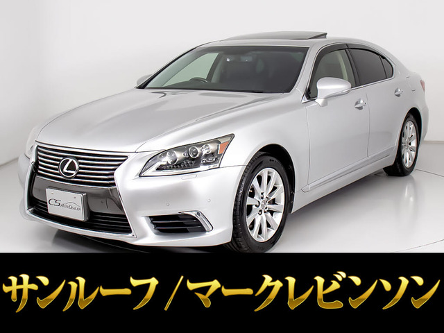 LS 460 バージョンC Iパッケージ 3眼LED サンルーフ 黒革