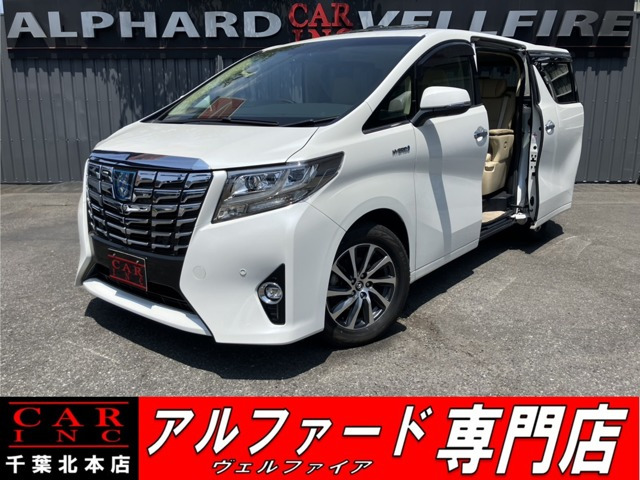 アルファード ハイブリッド 2.5 エグゼクティブ ラウンジ E-Four 4WD サンル-フ後席...