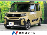 届出済未使用車 衝突軽減 両側電動スライド シートヒーター オートライト