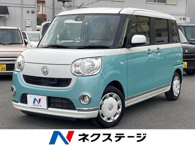 ムーヴキャンバス X リミテッド メイクアップ SAII 