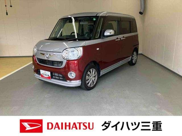 ムーヴキャンバス G ブラックインテリア リミテッド SAIII 