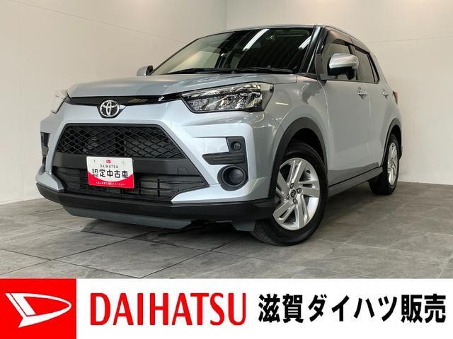 ライズ 1.0 G 