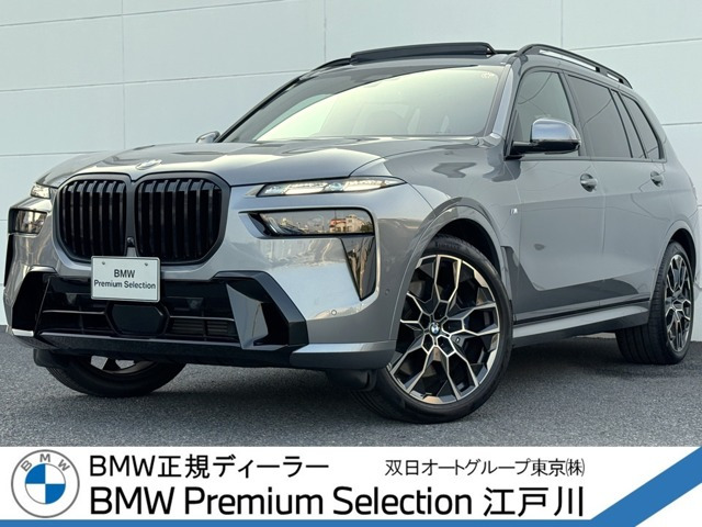 X7 xドライブ 40d Mスポーツ 4WD 