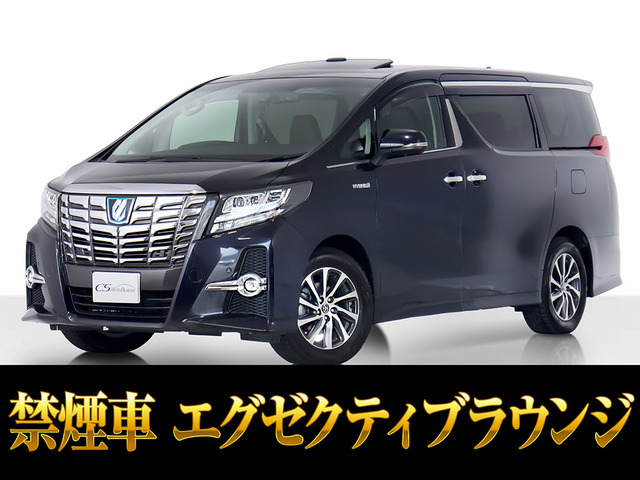 アルファード ハイブリッド 2.5 SR Cパッケージ E-Four 4WD サンルーフ JBL リアモニ...