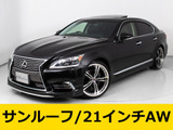 レクサス LS 460 バージョンC Iパッケージ