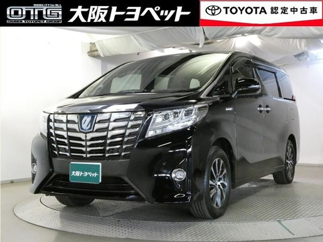 アルファード ハイブリッド 2.5 エグゼクティブ ラウンジ E-Four 4WD 