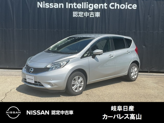 ノート 1.2 X FOUR Vセレクション プラスセーフティ II 4WD 